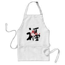 Happiness, Good Fortune and Blessing Kanji Apron
