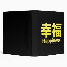 Happiness (Koufuku) Binders