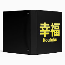 Happiness (Koufuku) Vinyl Binders