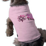 Happiness-Pink Chinese Characters Pet Clothes
