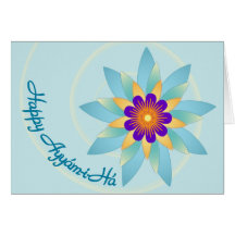 Happy Ayyam-i-Ha Cards
