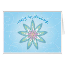 Happy Ayyam-i-Ha Greeting Card