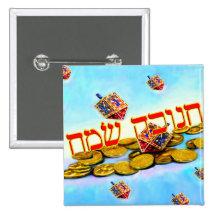 Happy Chanukah in Hebrew Buttons