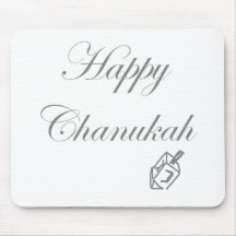 Happy Chanukah Mouse Pad