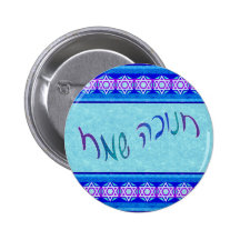 Happy Chanukah Script Buttons