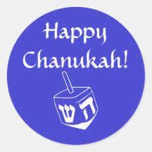 Happy Chanukah sticker