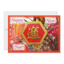 Happy Chinese New Year