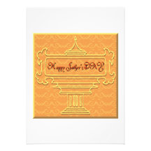 Happy Fathers Day Custom Announcement