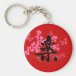 Happy in Kanji Keychain