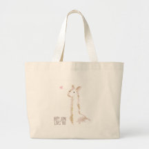 Happy Llama Loves You Bags