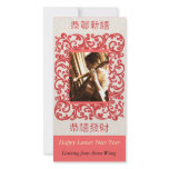 Happy Lunar New Year Photo Card