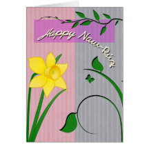 Happy Naw-Ruz Cards