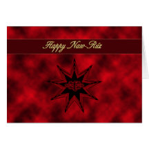 Happy Naw-Ruz Cards