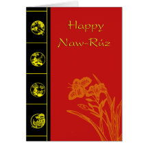 Happy Naw-Ruz Greeting Card