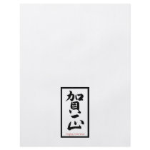 Happy New Year in Japanese - Black