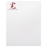 Happy New Year of the Tiger 2010 Customized Letterhead