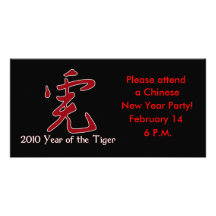 Happy New Year of the Tiger 2010 Personalized Photo Card
