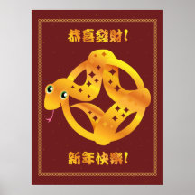 Happy New Year-Snake coin-Poster
