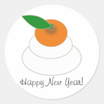 Happy New Year White Mochi sticker