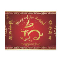 Happy New Year - Year of the Rabbit 2011 Post Cards