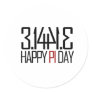 Happy Pi Day Sticker
