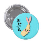 Happy Shrimp Tempura Button