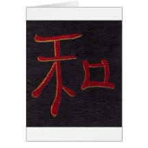 harmony blk red greeting cards