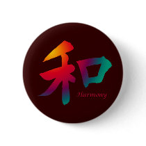 Harmony Symbol