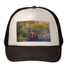 Hashem ATA Elokeinu Melech Haolam de Baruch Casquettes