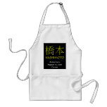 Hashimoto Monogram Apron