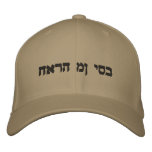 HATE MY JOB EMBROIDERED BASEBALL CAP