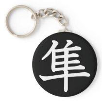 Hayabusa - Falcon Key Chains