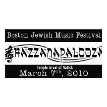 hazzanapalooza_zazzle photo card template