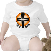 He Is Risen Tee Shirts