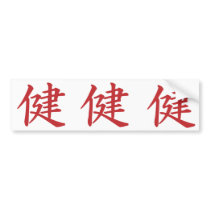 health in Kanji Bumper Stickers