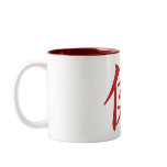 health in Kanji Mugs