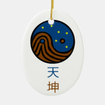 Heaven and Earth - Yin / Yang / Tao / Taoism Ornaments