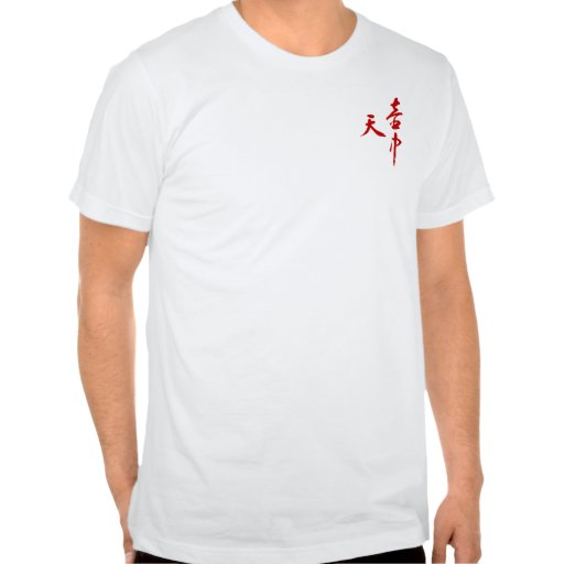 Heaven in Sumi-E - Blood Tshirts