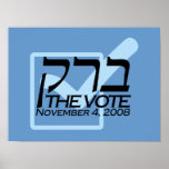 Hebrew Barack the Vote Poster