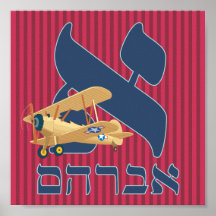 Hebrew Name Art Print