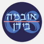 Hebrew Obama Biden 08 Stickers