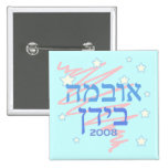 Hebrew Obama Biden Patriotic Buttons