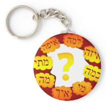 Hebrew Question Key Chain