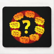 Hebrew Question Mousepad