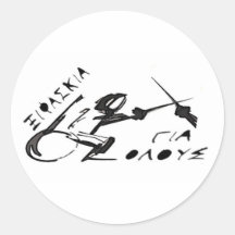 HELLAS WHEELCHAIR FENCING ROUND STICKER