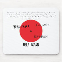 HELP JAPAN　愛は日本を救う！ MOUSE PAD