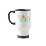 Hindu Hindi Mug