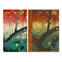 hiroshige Van Gogh 1 Carte Postale