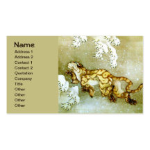 Hokusai Tiger in Snow 葛飾北斎：雪中虎図 Business Cards