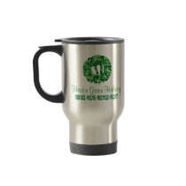 Holiday Coffee Mugs